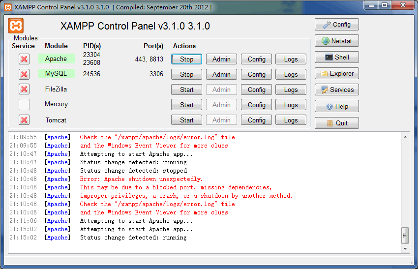 XAMPP软件界面